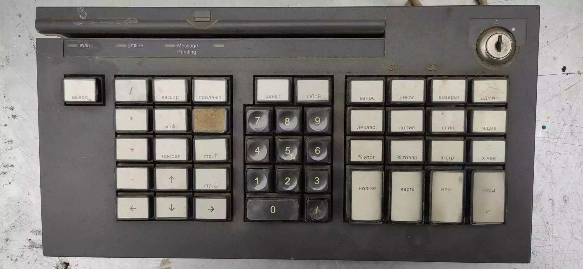 Pos-клавиатура IBM M7