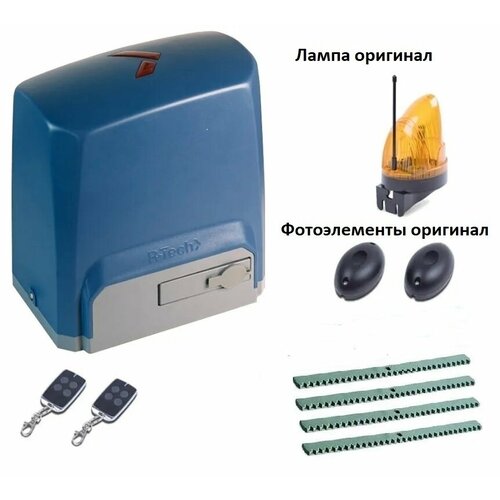 Автоматика для откатных ворот R-Tech SL1000FULL-K4, комплект: привод, 2 пульта, фотоэлементы, лампа, 4 рейки