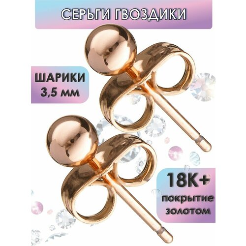 Серьги пусеты FJ Fallon Jewelry, оранжевый, желтый