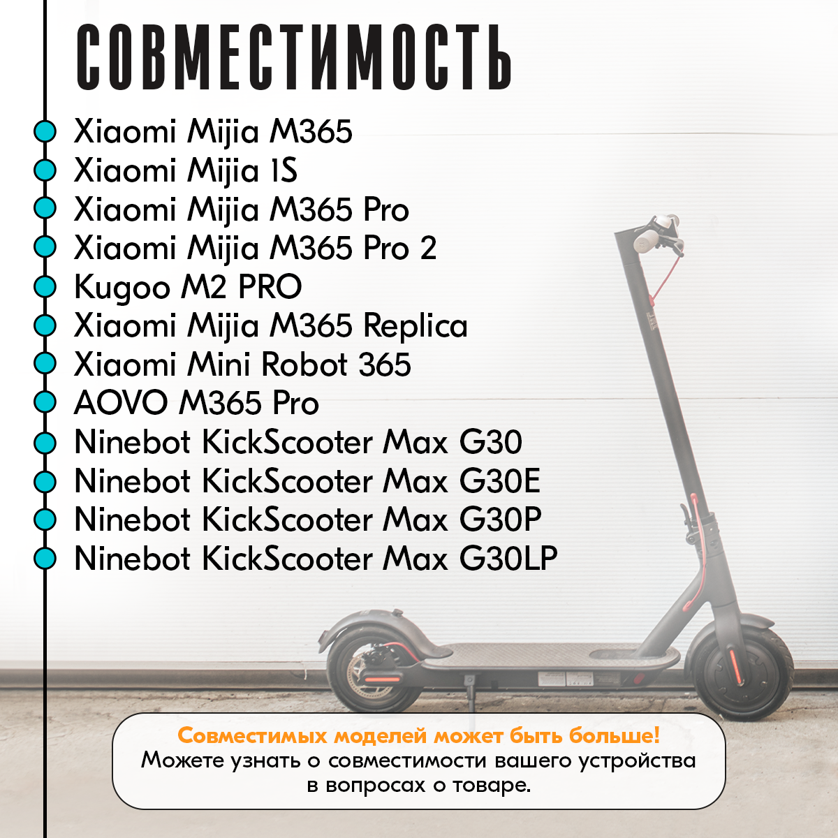 Ручка тормоза для электросамоката Xiaomi Mijia M365, Xiaomi PRO, 1S, AOVO M365 Pro, Mini Robot 365, Ninebot KickScooter MAX G30 и др.