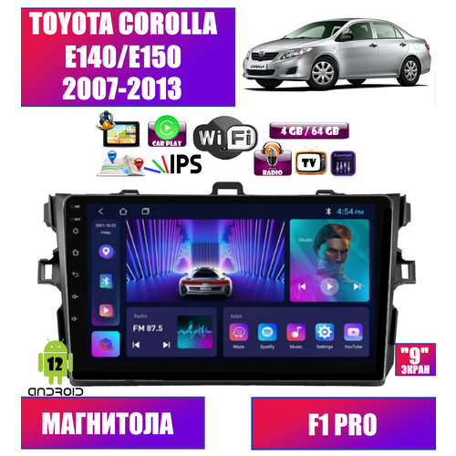 Автомагнитола для Toyota Corolla E140/E150 (2007-2013), Android 12, 4/64 Gb, Wi-Fi, CarPlay, GPS, IPS экран, сенсорные кнопки, поддержка кнопок на руле