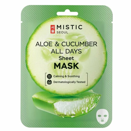 MISTIC WINE THERAPY ALL DAYS Sheet MASK Тканевая маска для лица с экстрактом вина 24мл