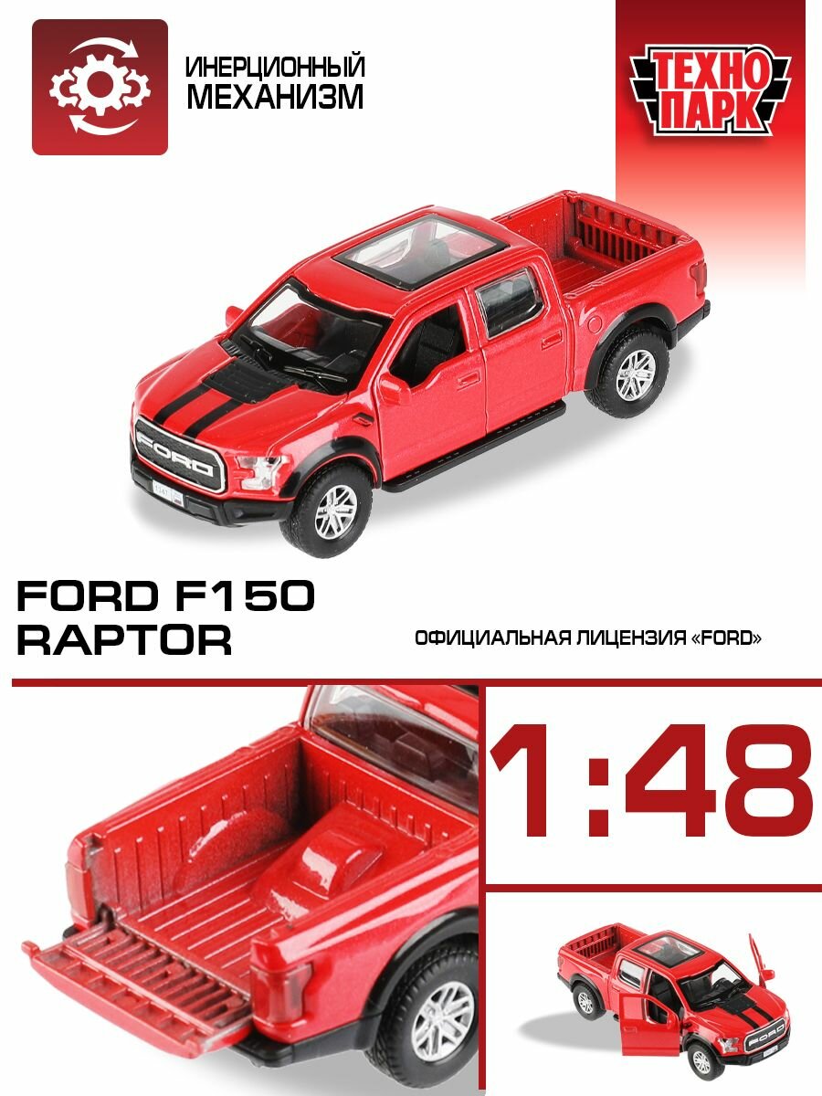 фото Машинка металлическая ТехноПарк ГАЗ Вепрь 12см черная VEPRNEXT-12-BK