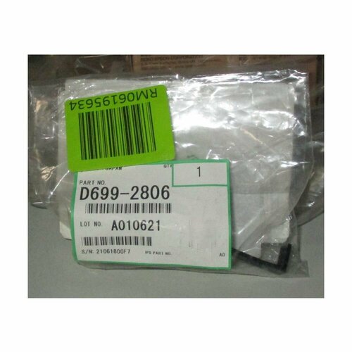 Поводок - подача бумаги D6992806 Поводок - подача бумаги 800₽