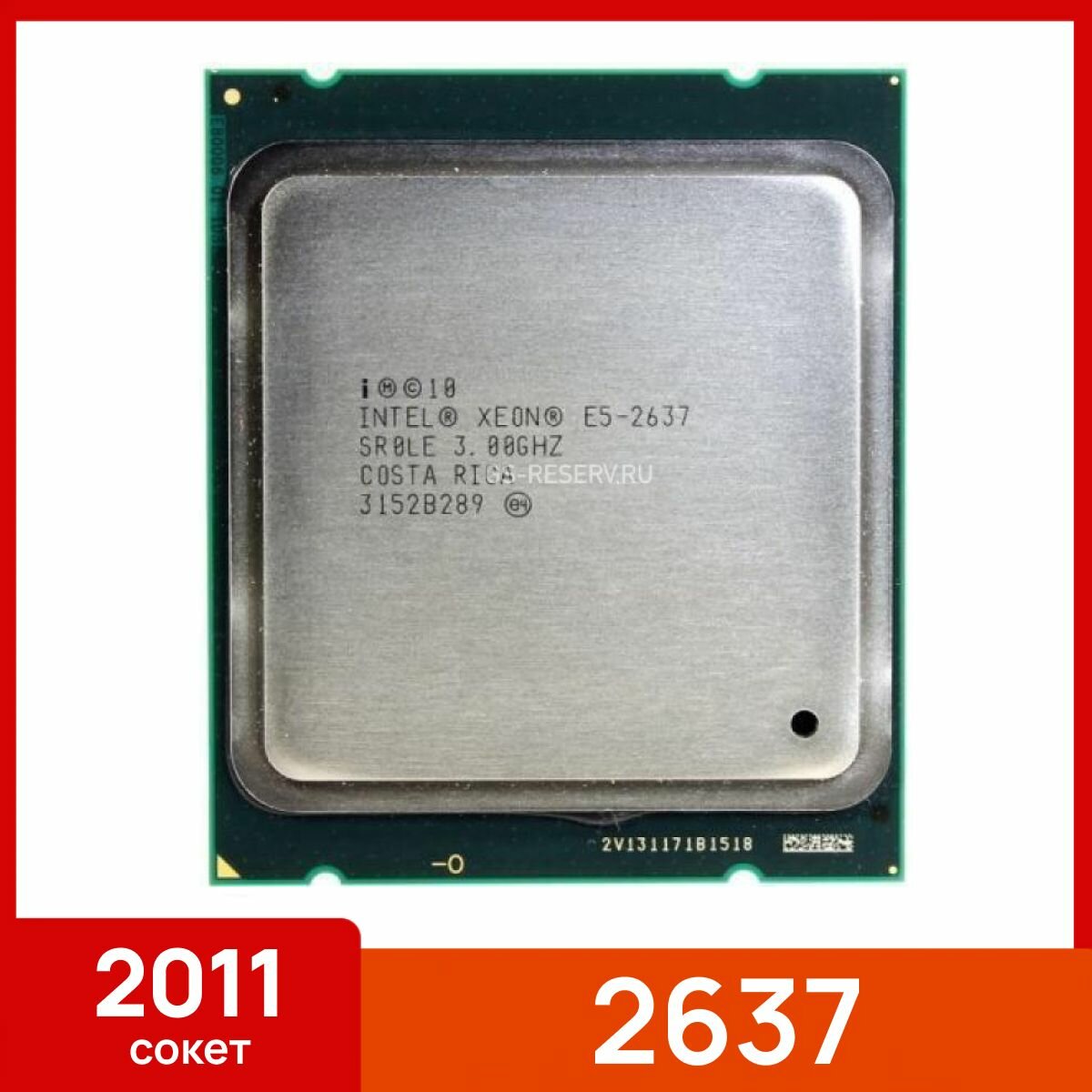Процессор Intel Xeon E5 2637