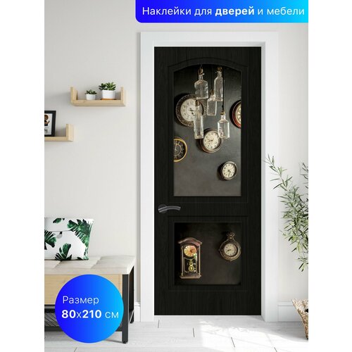 Самоклеящаяся пленка для мебили и дверей 80х210 см. Интерьерная наклейка на дверь.