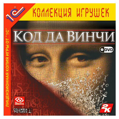 Игра для компьютера: Код да Винчи (Jewel диск)