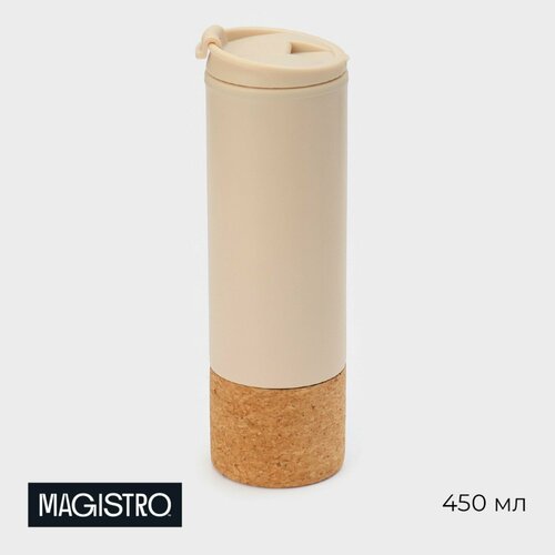 Бутылка для воды пробковая Magistro 450 мл 7723 см цвет бежевый 1737₽