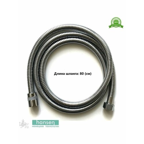 Шланг для душа 480₽