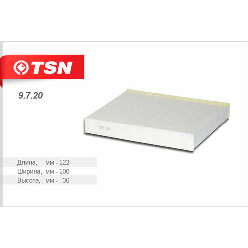 Фильтр салонный TSN 9.7.20