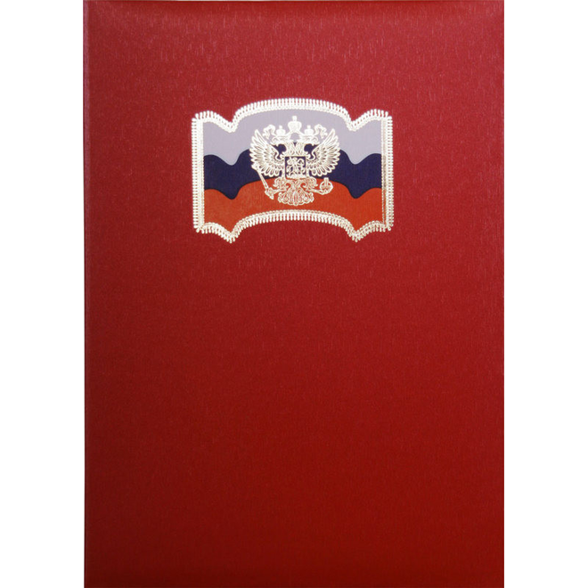 Папка адресная NoName Папка адресная флаг, герб, красный шелк