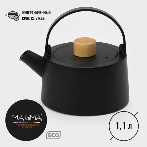 Чайник для плиты с эмалированным покрытием внутри Magma «Сайгон», 1,1 л, чугун, с ситом черный, черный