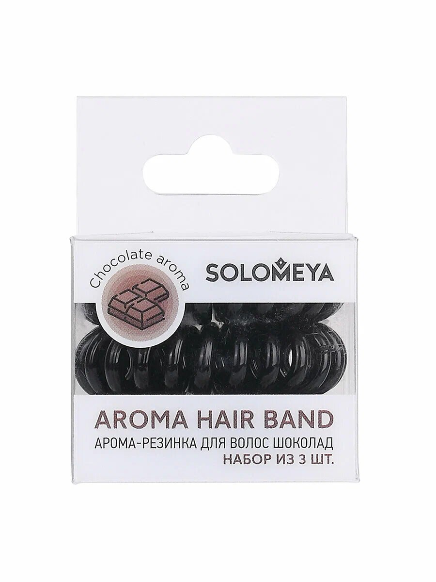 Арома-резинка для волос Solomeya "Шоколад", 3 шт
