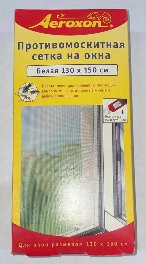 фото Противомоскитная черная сетка на окна 130x151