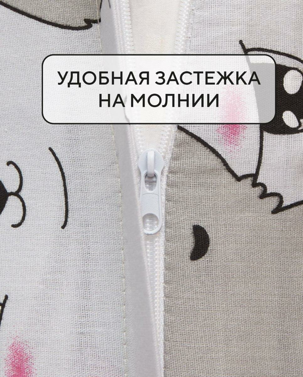 Наволочки/50х70/детская/2 шт/поплин/в детскую кроватку/наволочка/хлопок — фото 1
