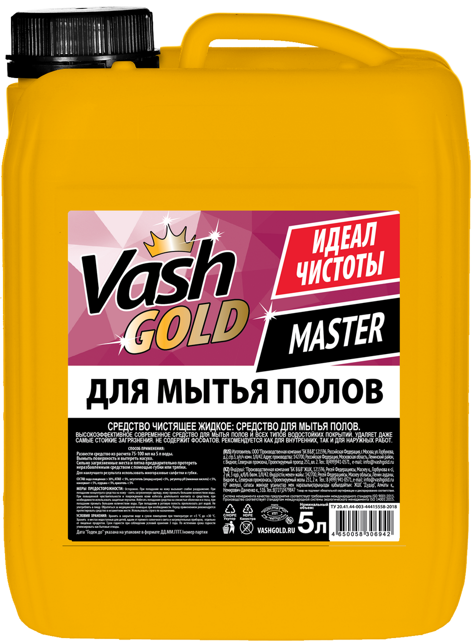 Жидкость Vash Gold Master для пола и стен 5 л