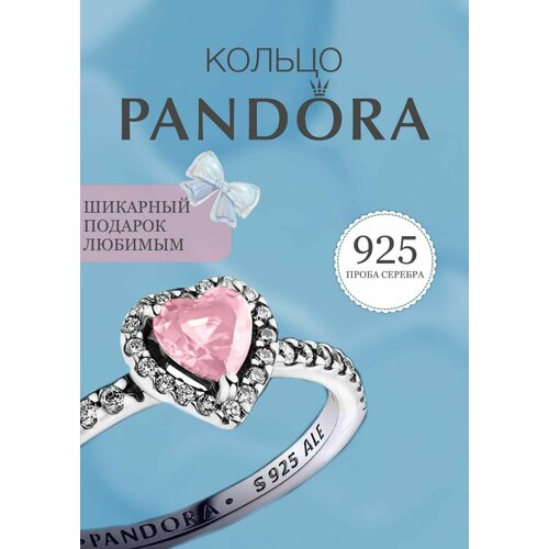 Кольцо PANDORA, фианит, искусственный камень, размер 17, розовый пауэрбанк камень сердце из слов жене