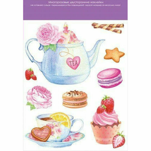 Наклейки К чаю Горчаков 88109 391₽