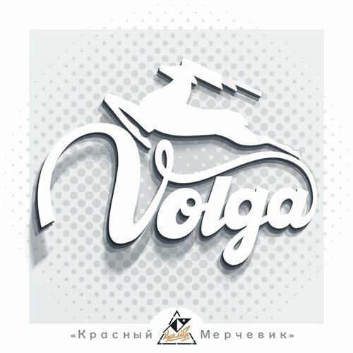 Наклейка Konela Volga 420₽