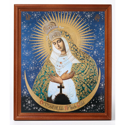Остробрамская (икона 18х24 рамка) остробрамская икона божьей матери на холсте