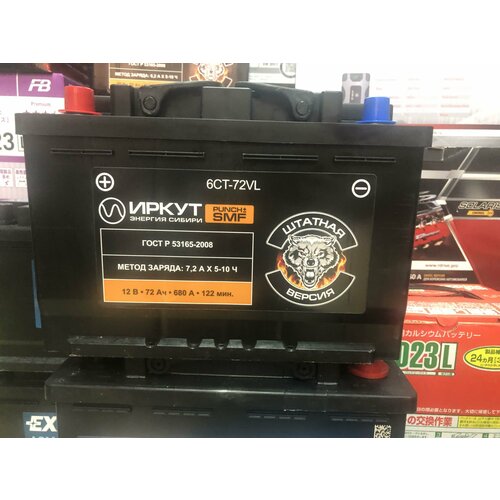 Аккумулятор Runner 100Ач обратная полярность RB1000