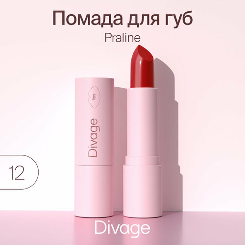 DIVAGE помада для губ Praline, оттенок красный