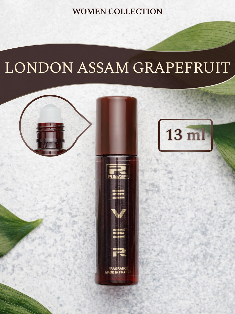 L453 /Rever Parfum/Premium collection for women/LONDON ASSAM GRAPEFRUIT/13 мл