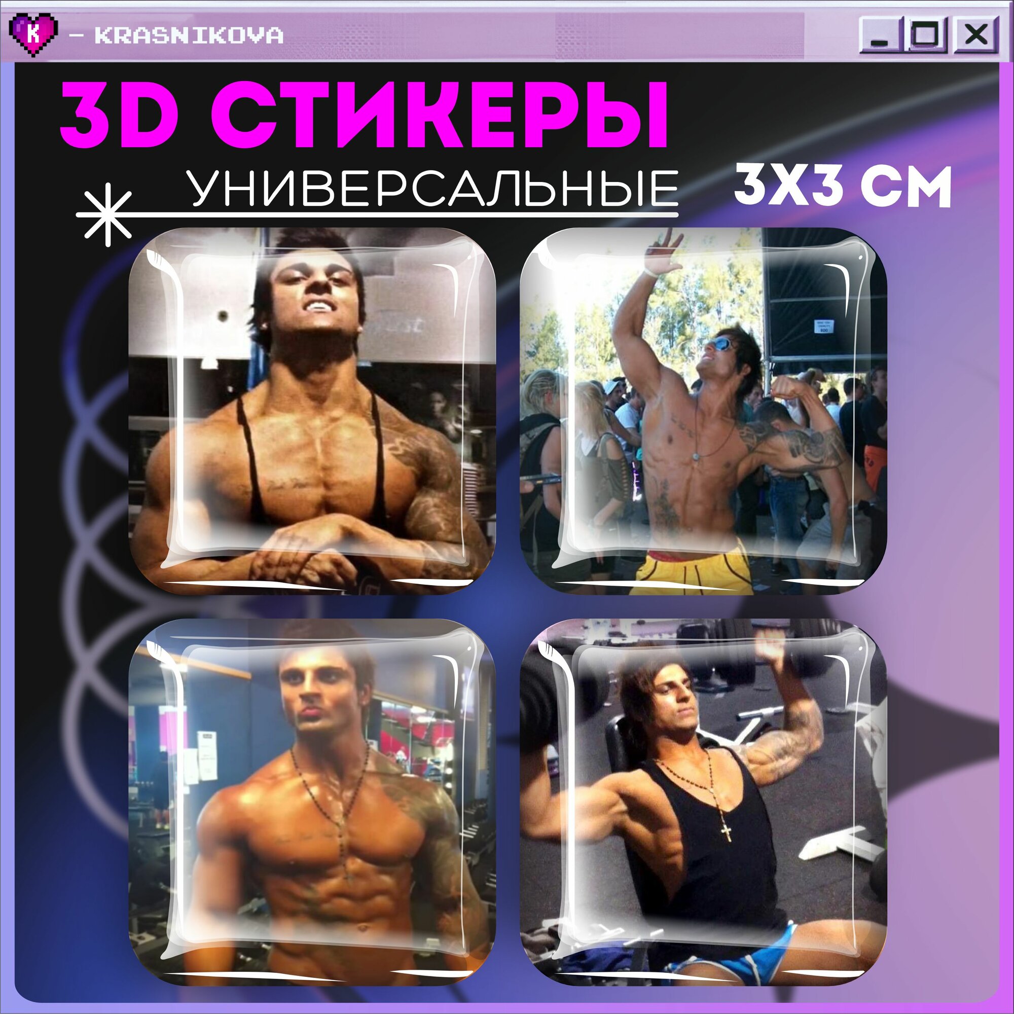 Наклейки на телефон / 3д стикеры на чехол / Zyzz азиз