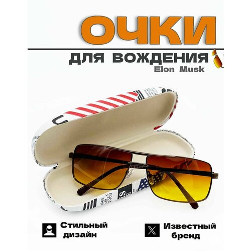 солнцезащитные очки elon mack 8818c3 Солнцезащитные очки ELON MACK, коричневый, желтый