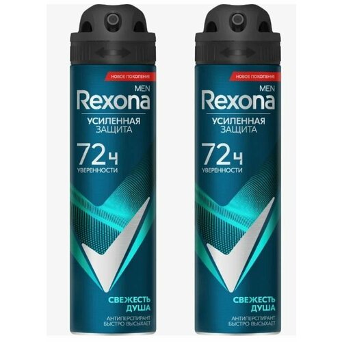 Rexona Men Дезодорант антиперспирант спрей мужской, Свежесть душа, 150 мл, 2 шт