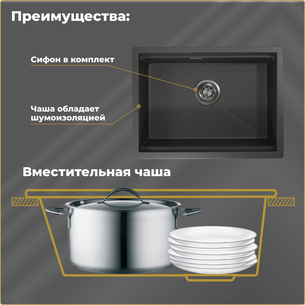 Кухонная мойка Granula Kitchen Space 44,5х60 KS-6045U черный матовый - фото №5