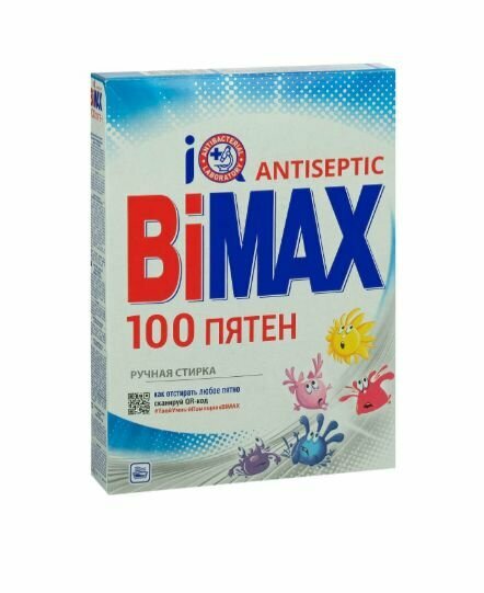 BiMAX Стиральный порошок 100 пятен, автомат, 400 г