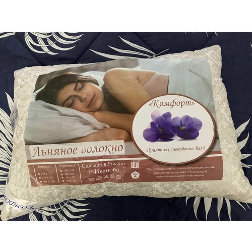 Подушка 50х70 льняное волокно 1150₽