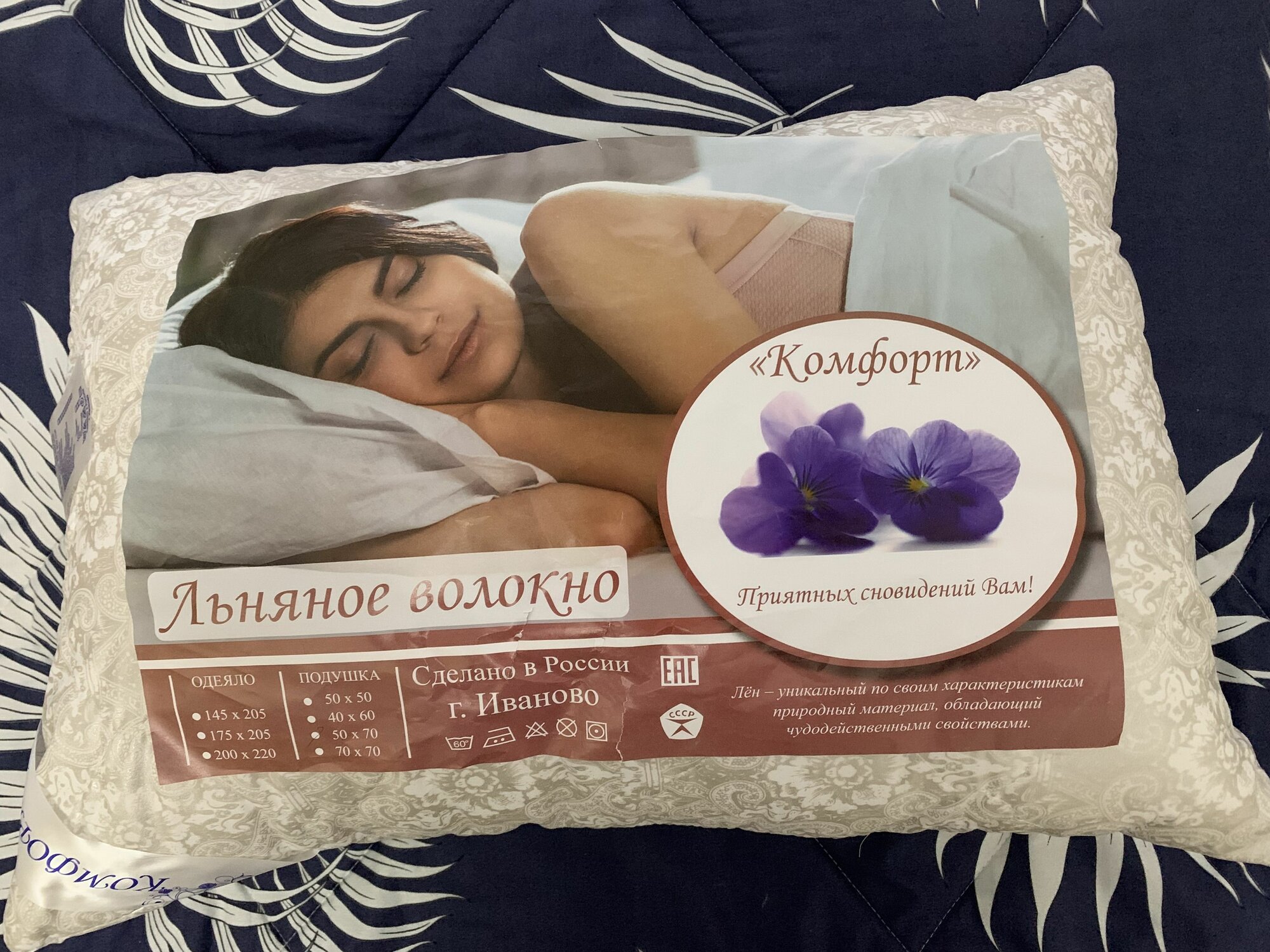 фото Подушка 50х70 льняное волокно