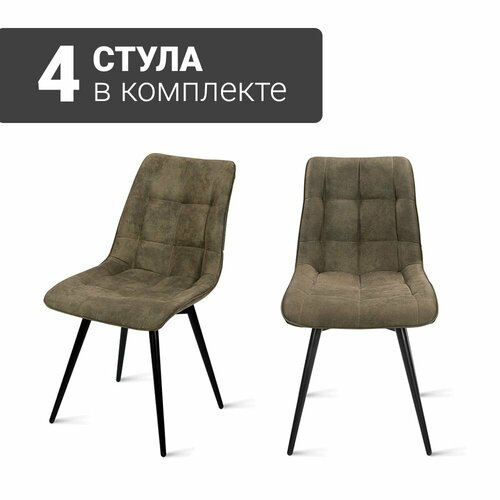 Стул B105-m SD TOB (4 шт.) с поворотным механизмом для кухни без подлокотников, черные ножки, замша коричневая