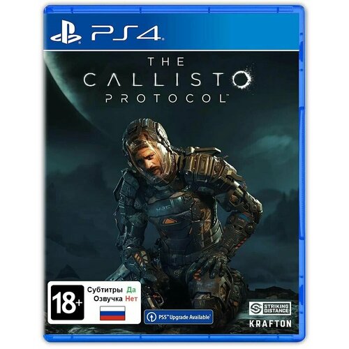 Игра The Callisto Protocol для PS4 (диск, русские субтитры)