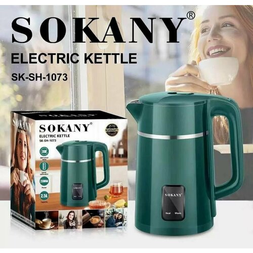 Электрический чайник SOKANY SK-SH-1073 зеленый 1900₽