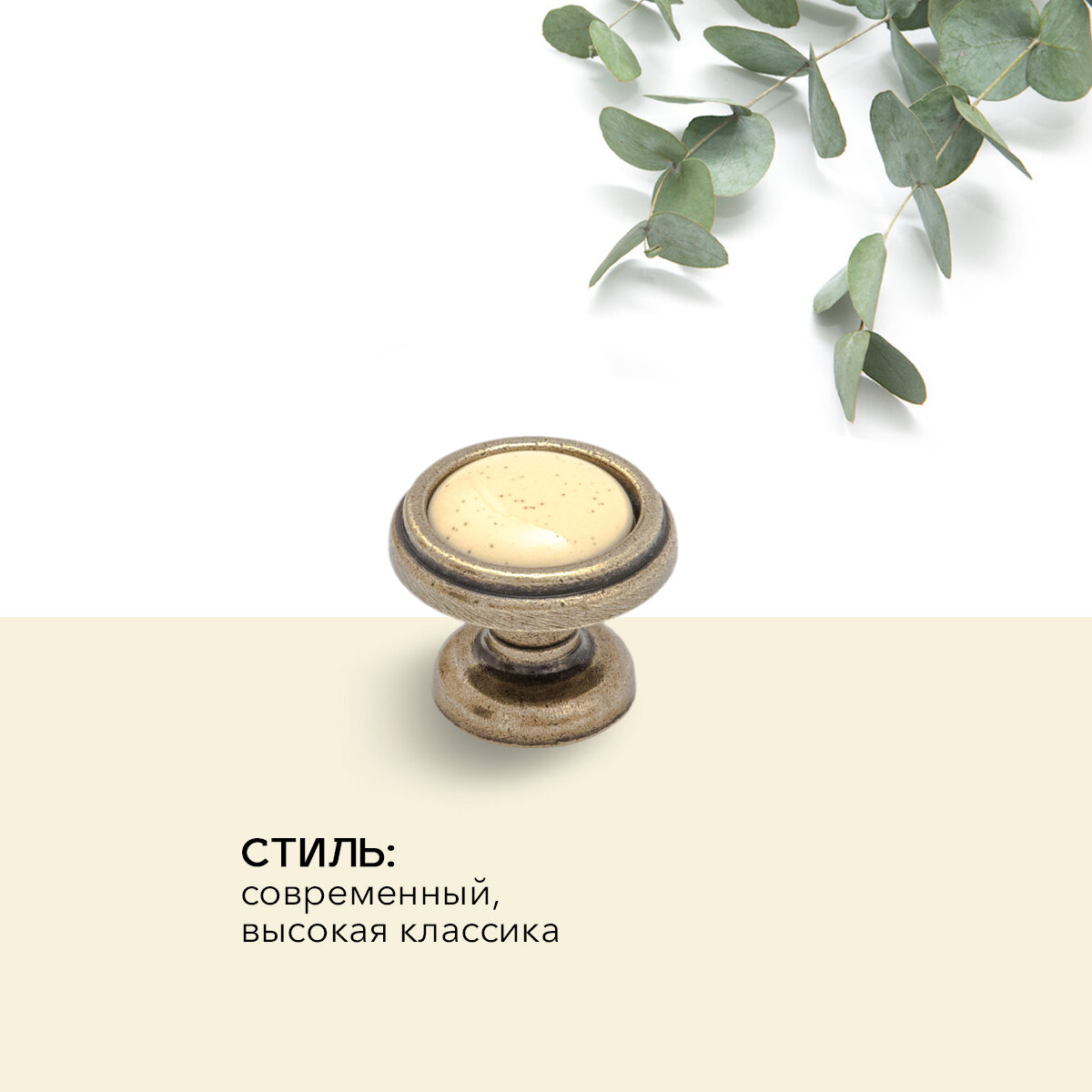 Ручка мебельная 1шт кнопка оксид. бронза. Модель F812