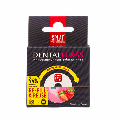 Зубная нить Splat DentalFloss с ароматом Клубники, 30 м (комплект из 5 шт)