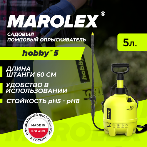 MAROLEX | Hobby 5 - Ручной садовый помповый опрыскиватель.