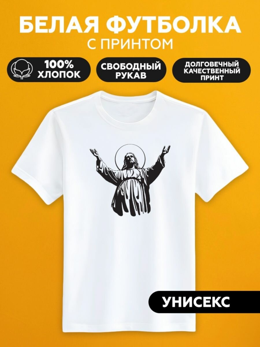 Футболка иисус христос вектор jesus