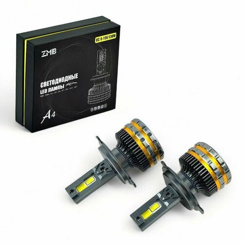 Светодиодные лампы H 4 A4 6000K 1200Lm 130W 12V 4120₽