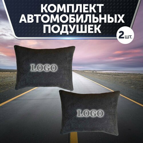 Подушка на сиденье автомобиля для Infiniti из велюра черная 2 штуки