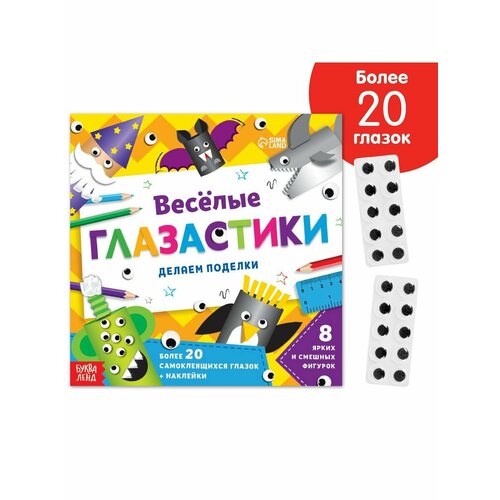 Досуг и увлечения детей соснина наталья зимняя прогулка книжка вырезалка дп