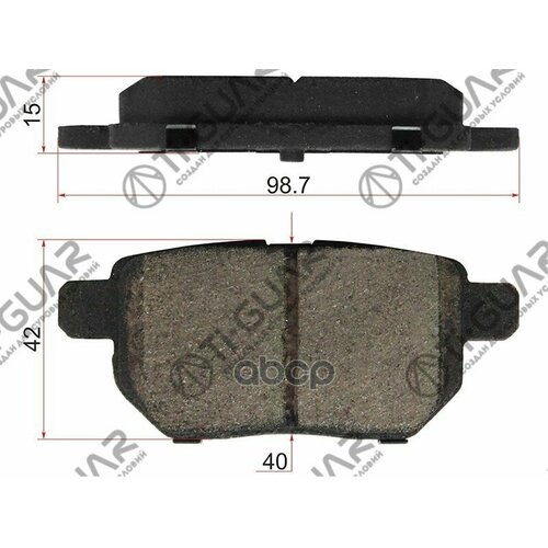 Тормозные Колодки Tg-25005Pn25005 Tiguar Mazda 3 13- Передние Диск Ti-Guar арт TG25005 4970₽