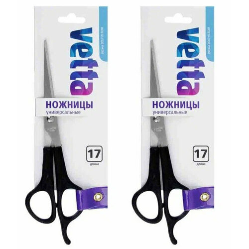 Ножницы универсальные Vetta, 17 см, 2 шт vetta хозяйственные ножницы 26 см универсальные 2 шт
