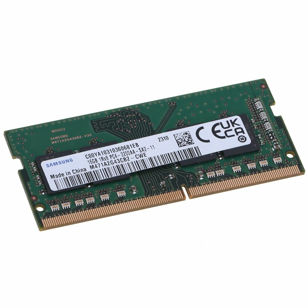 Память оперативная Samsung M471A2G43CB2-CWE