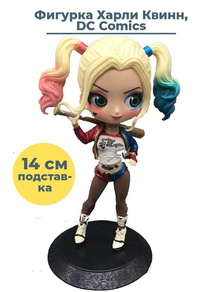 Фигурка Харли Квинн с битой Harley Quinn неподвижная на подставке 14 см