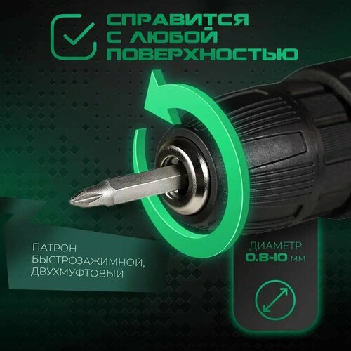 Тестовый образец шуруповерт Картинка 11111₽