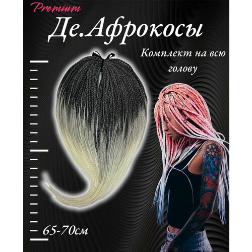 charites косички для девочек зизи косы цветные для волос детские набор тонких косичек на резинке 6 штук 11862 Комплект ДE Kосы